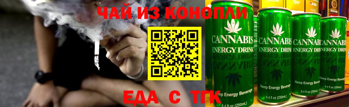 Муравленко  Canna-Cookies марихуана  Вход с VPN 