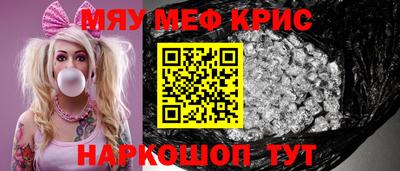 кокс Гусь-Хрустальный