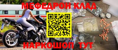 марки nbome Гусиноозёрск
