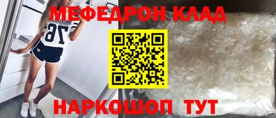 кокс Гусь-Хрустальный