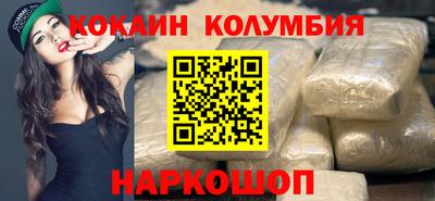 марки nbome Гусиноозёрск