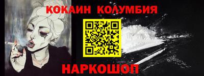 меф Гусев