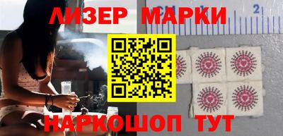 марки nbome Гусиноозёрск