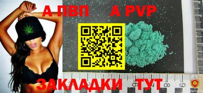 альфа пвп VHQ Тара
