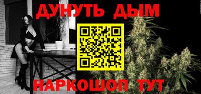 марки nbome Гусиноозёрск