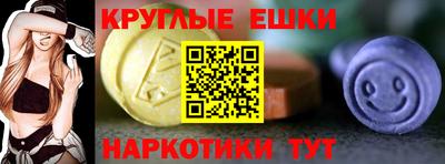 марки nbome Гусиноозёрск