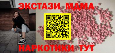 меф Гусев