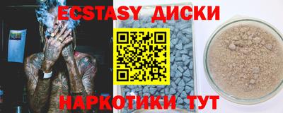 марки nbome Гусиноозёрск