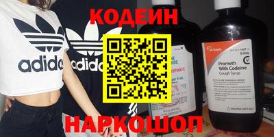 марки nbome Гусиноозёрск