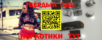 марки nbome Гусиноозёрск