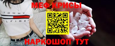 меф Гусев
