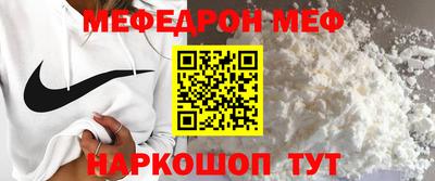 кокс Гусь-Хрустальный