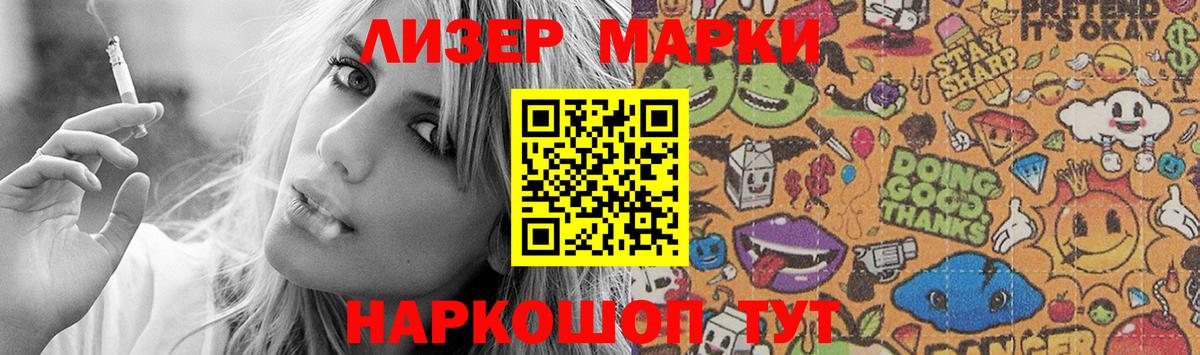 Лсд 25 экстази кислота Муравленко