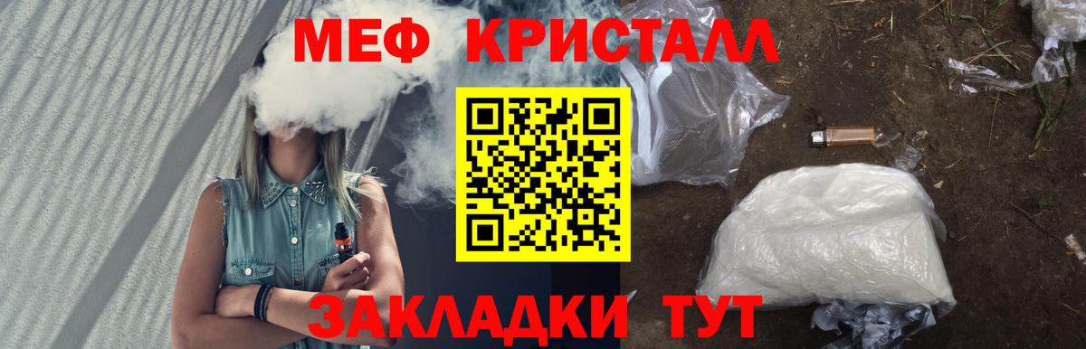 Купить  Альфа ПВП СК   Вход с VPN  МАРИХУАНА  МЕФ   Муравленко  ГАШИШ 