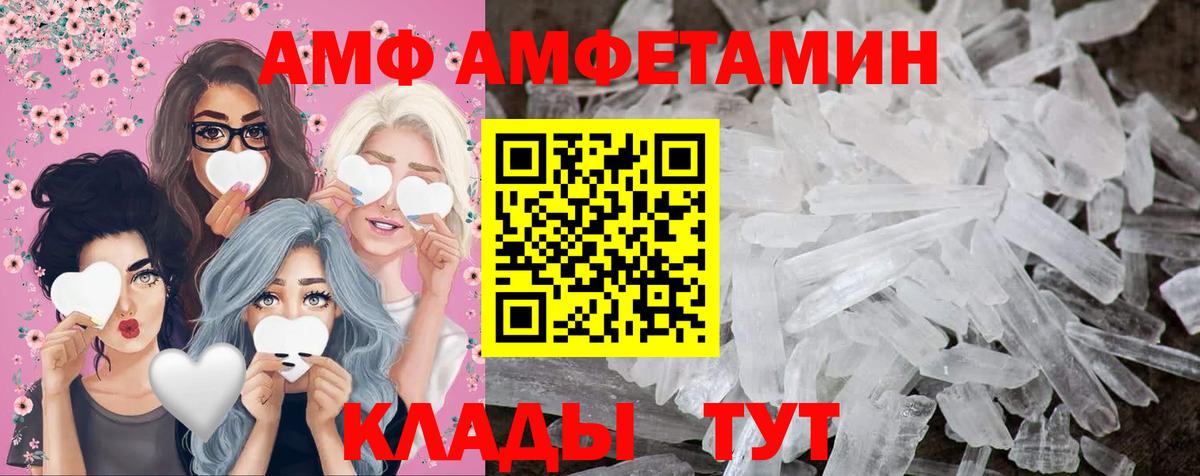Первитин Декстрометамфетамин 99.9% Муравленко