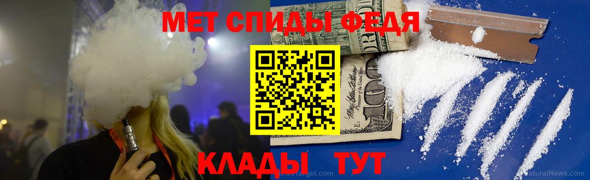 Муравленко  Метамфетамин Methamphetamine  Вход с VPN 