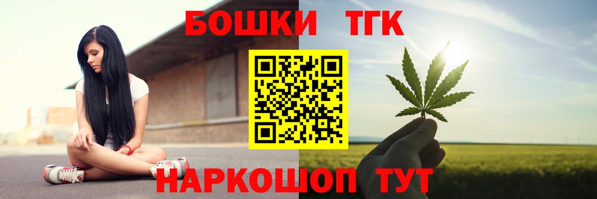 Канабис LSD WEED Муравленко