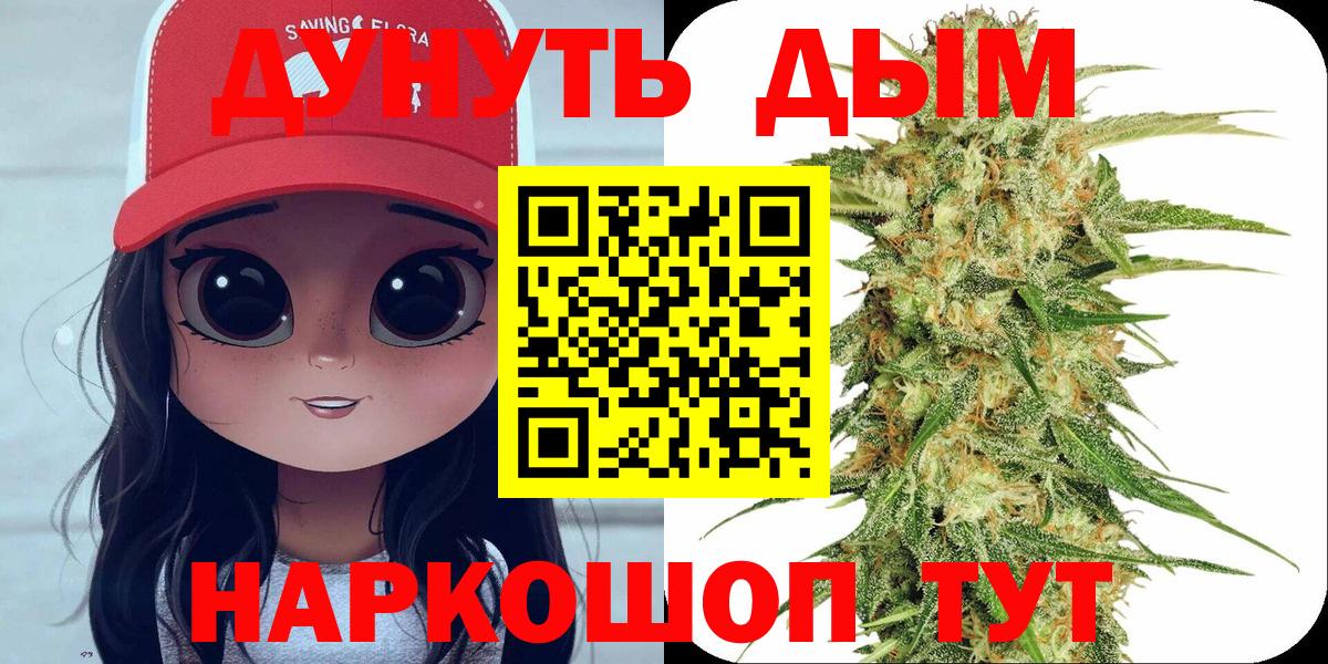 Муравленко  Бошки марихуана тримм  МАРИХУАНА гибрид  Бошки марихуана сатива  Вход с VPN 